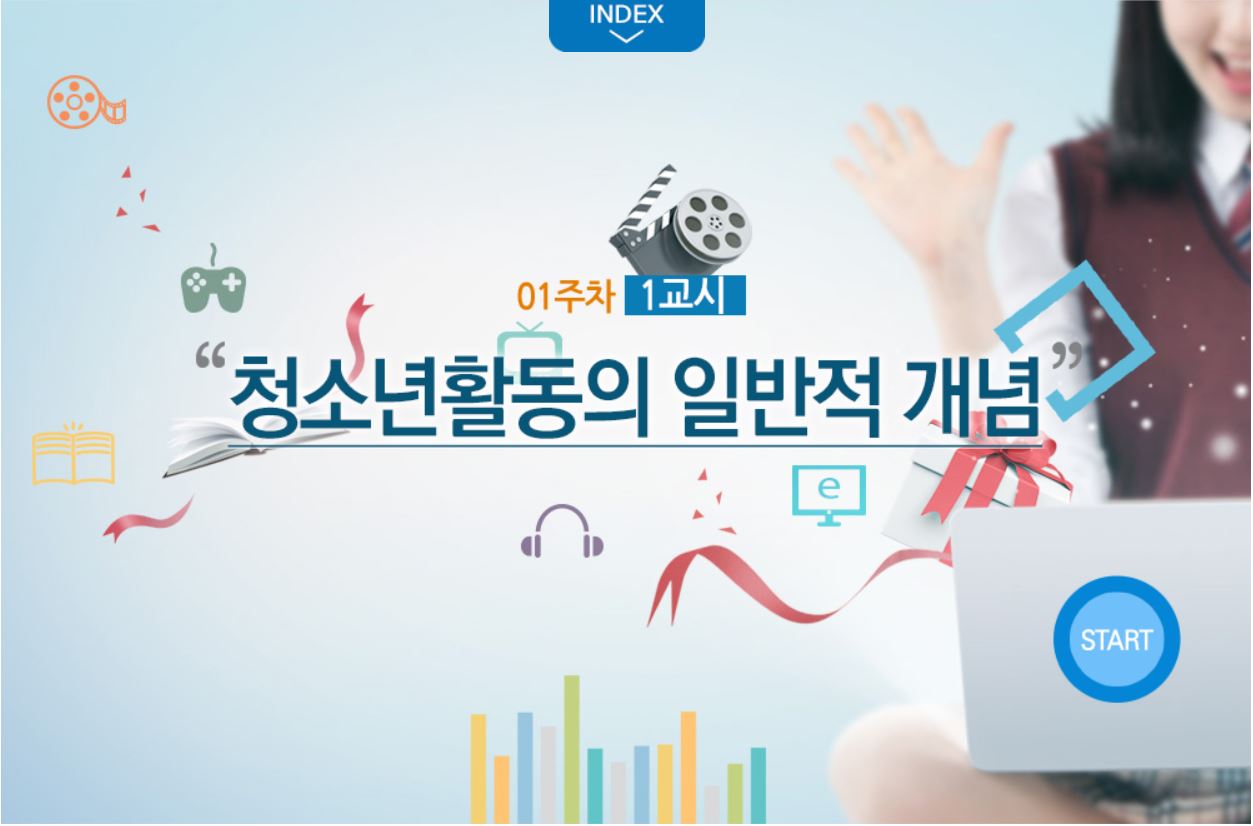 사회복지정책론